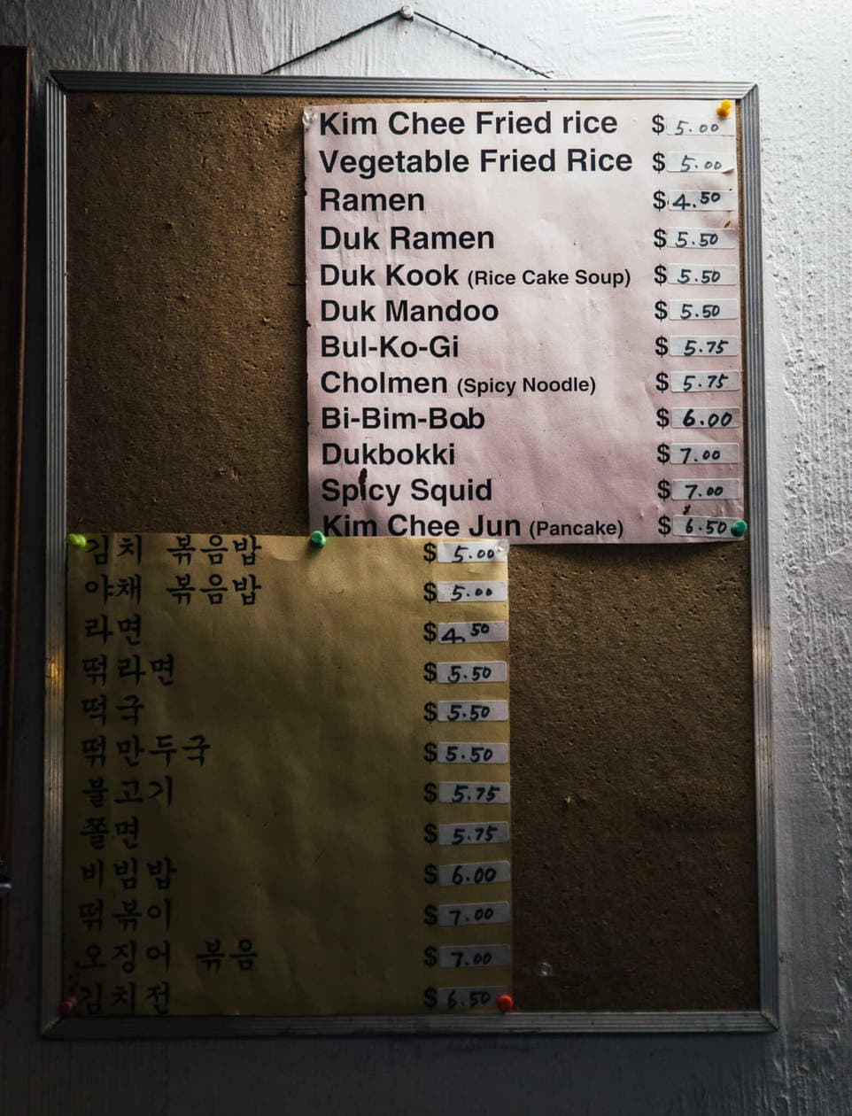 Visit this unique hole in the wall restaurant for some of the best cheap eats in Honolulu. With an eclectic storefront, $5 dishes entrees and kimchee pancakes to die for, Sidewalk Deli is a must try restaurant for homemade, delicious food in Chinatown. 
